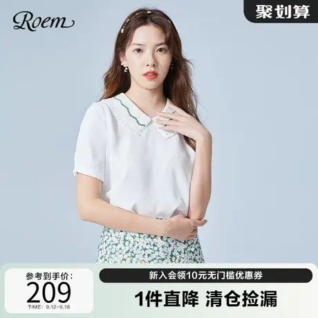ROEM商场同款短袖衬衫设计感衬衫女夏新短袖衬衣纯色上衣韩版图片
