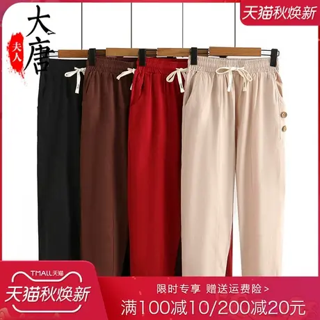 中老年妈妈夏季休闲裤子女洋气奶奶直筒裤宽松老人太太松紧腰长裤商品大图