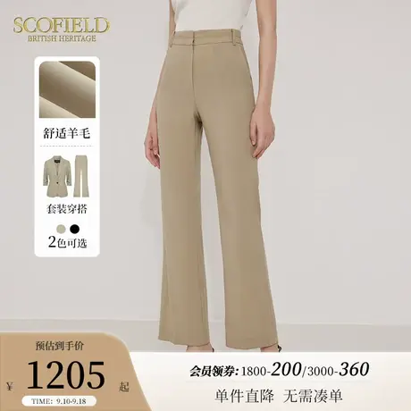 【羊毛100%】Scofield优雅微喇裤显瘦气质直筒长裤女2023秋季新款商品大图
