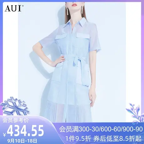 AUI蓝色工装风衬衫连衣裙女2023夏季新款御姐轻熟气质polo百褶裙图片