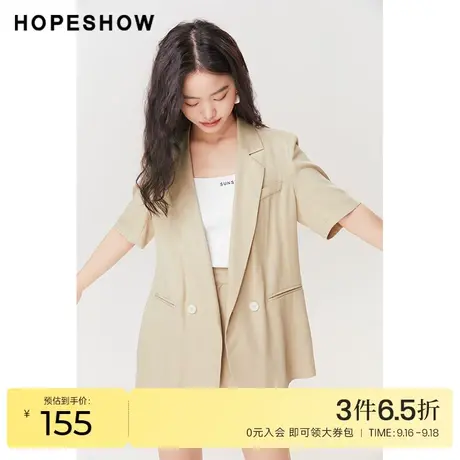 红袖outlets短袖西装hopeshow2023夏季新款女装双排扣翻领上衣图片