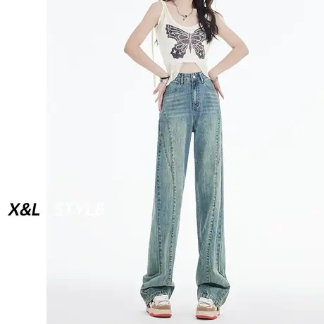 复古拼接直筒牛仔裤女春秋2023年新款高腰垂感阔腿设计感拖地裤子商品大图