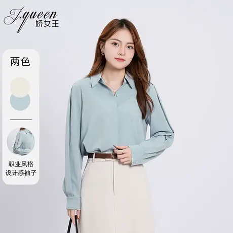 衬衫上衣女2023秋季新款职场轻熟风时尚通勤休闲百搭宽松长袖衬衣商品大图