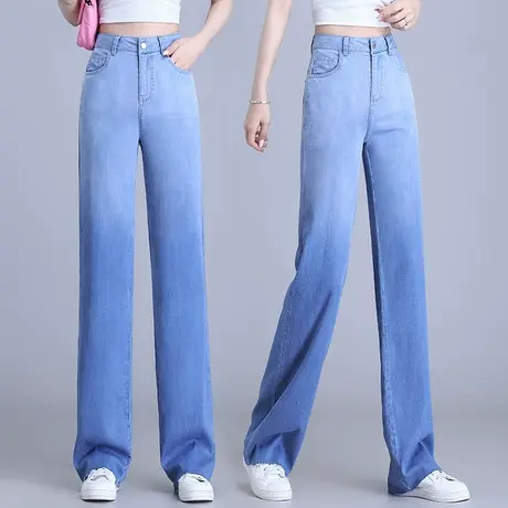 渐变色天丝牛仔阔腿裤女2023年夏季新款高腰窄版宽松垂感拖地长裤图片