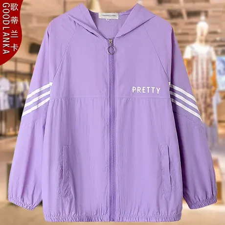 大码中年妈妈夏季防晒服女宽松洋气撞色防紫外线连帽防晒衣薄外套商品大图