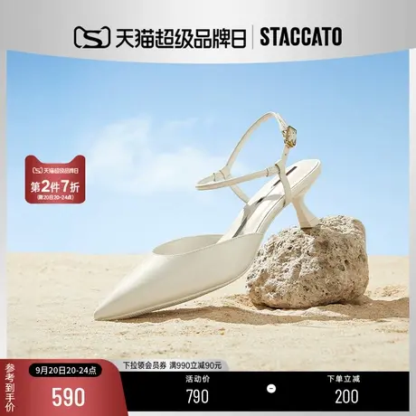 思加图2023新款奶油鞋优雅尖头包头凉鞋猫跟法式单鞋女鞋EGK08AH3商品大图