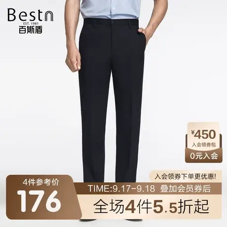 [天竹纤维]百斯盾男装休闲裤2023春装秋款商务宽松直筒挺括男裤商品大图