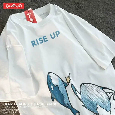 悦游 暴击鲸鱼 鲨鱼 潮牌宽松短袖T恤男搞笑搞怪夏季蓝色男生上衣商品大图