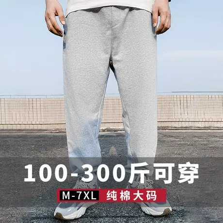 加绒运动裤宽松灰色加肥加大码裤子篮球卫裤哈伦长裤纯色束脚裤男商品大图
