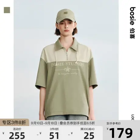 bosie2023年夏季新款polo衫男短袖情侣复古字母撞色潮牌潮流上衣商品大图