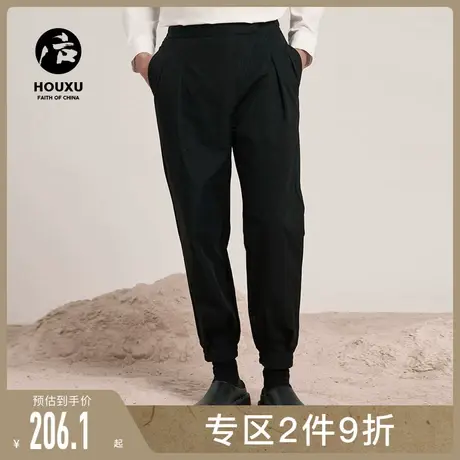 后序中国风裤子男合体小脚休闲裤束脚口夏季原创设计感黑色男裤潮图片