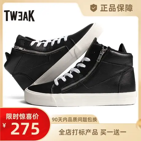 Tweak特威克秋冬男靴 双侧拉链易穿脱 高帮板鞋牛皮休闲鞋 男商品大图