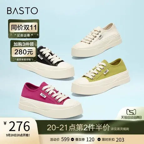 百思图23秋商场新款低帮帆布鞋厚底增高女运动休闲小白鞋IB807CM3图片