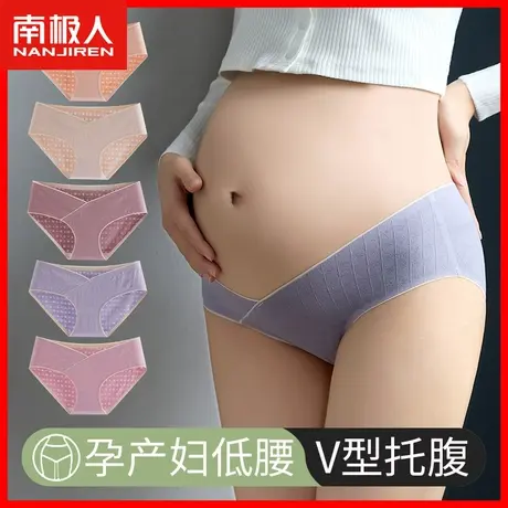 孕妇内裤纯棉怀孕中晚期早期专用低腰性感全棉裆舒适透气短裤头DF商品大图