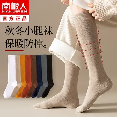 小腿袜子女长筒冬天纯棉加绒加厚款毛圈毛巾袜秋冬季保暖长腿袜女图片