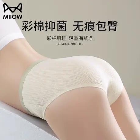 猫人内裤女纯棉抗菌裆无痕2023秋季新款高腰收腹透气可爱女生短裤商品大图