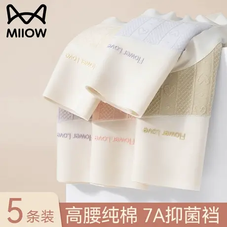 猫人无痕内裤女收腹女生纯棉抗菌100%全棉裆高腰大码短裤2023新款商品大图