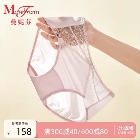 曼妮芬中低腰三角裤女士性感蕾丝内裤舒适纯棉底裆底裤20612345商品大图