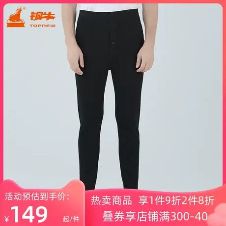 铜牛轻暖绒男裤 2022秋冬新款男士NK126图片
