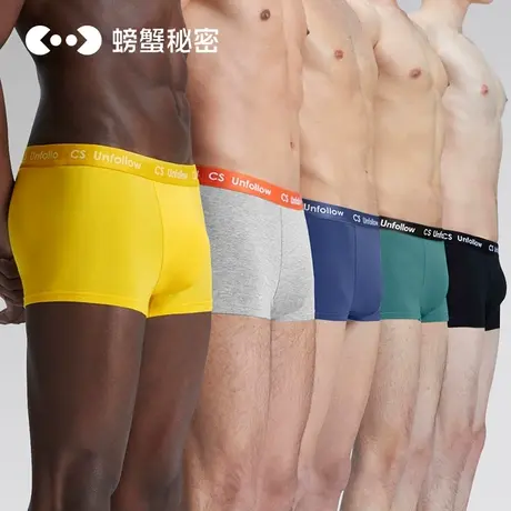螃蟹秘密男士内裤纯棉裆四角裤平角莫代尔运动短裤个性透气裤头潮图片