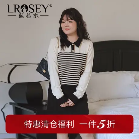 蓝若水大码女装撞色翻领打底针织衫春季新款胖MM显瘦复古条纹毛衣图片