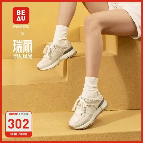 BEAU厚底德训鞋女运动鞋赵今麦杂志同款设计感鞋子休闲单鞋阿甘鞋商品大图