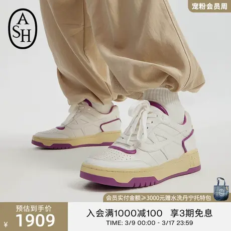 ASH女鞋春季BLAKE系列休闲鞋潮流撞色单鞋板鞋小白鞋图片