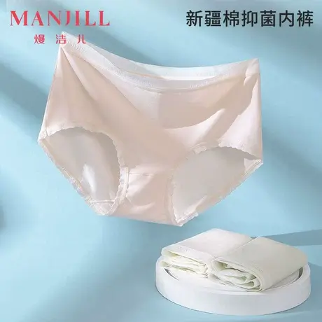 【3条装】熳洁儿纯色低腰女士内裤夏季柔软舒适透气简约三角裤女图片