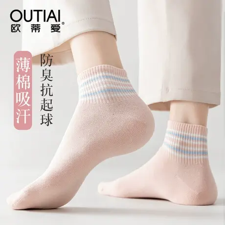 欧蒂爱袜子女春秋款中短筒棉袜潮春夏季薄款透气吸汗防臭运动短袜商品大图