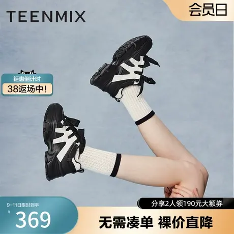 天美意时尚厚底增高老爹鞋运动鞋女休闲小白鞋秋新款BH981AM4商品大图