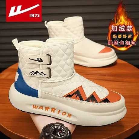 回力皮毛一体雪地靴男冬季加绒加厚保暖东北大棉鞋高帮防水皮靴子图片