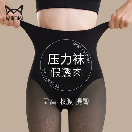 猫人黑色连裤袜假透肉打底裤瘦腿压力袜女冬光腿神器加绒加厚黑丝商品大图