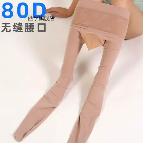 男士连裤袜性感丝袜80D加厚春秋伪娘恋足情趣jj套包蛋飞机袜黑色图片
