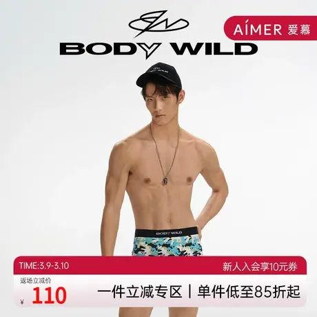 BODY WILD设计师限定迷彩印花装腰平角裤内裤男ZBN23DC1A商品大图