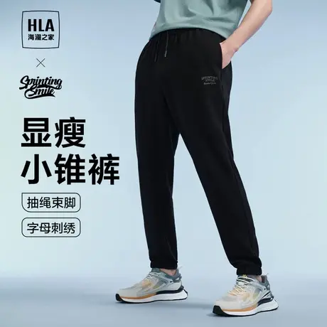 HLA/海澜之家弹力直筒抽绳休闲裤24春秋季新款刺绣黑色卫裤子男士商品大图