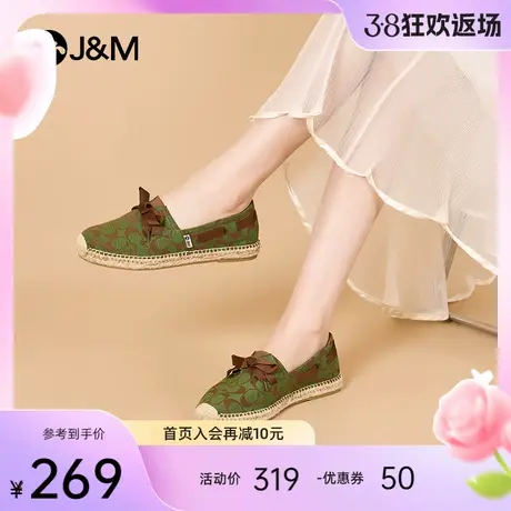 快乐玛丽渔夫鞋女2024春季新款浅口时尚一脚蹬厚底舒适通勤单鞋女商品大图
