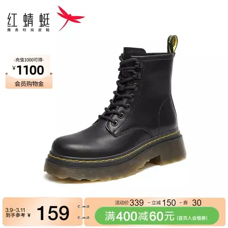 红蜻蜓马丁靴女秋冬款女鞋厚底增高真皮短靴百搭小个子加绒靴子女商品大图