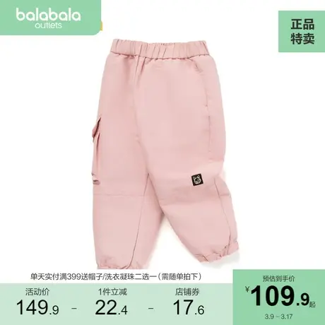 巴拉巴拉男童裤子女秋冬羽绒长裤小童宝宝洋气温暖休闲裤儿童潮流商品大图