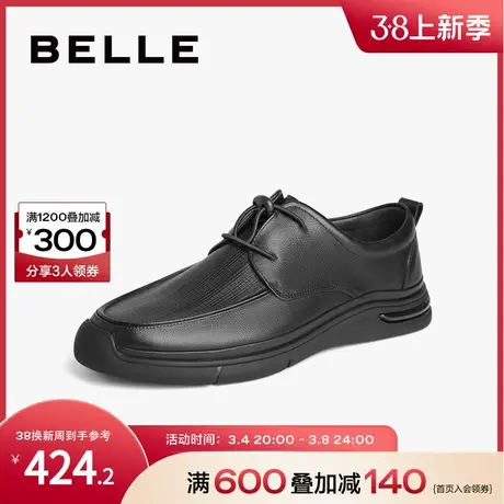 百丽男士时尚休闲鞋皮鞋男鞋商场同款真皮增高正装商务鞋7WG01AM3商品大图