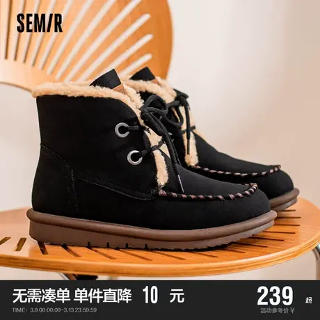 Semir女鞋雪地靴女款2024新款春秋季女士加绒加厚外穿东北棉鞋子商品大图