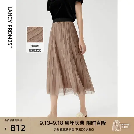 朗姿设计感小众双层网纱半身裙女春秋季新款法式高腰A字裙百褶裙图片