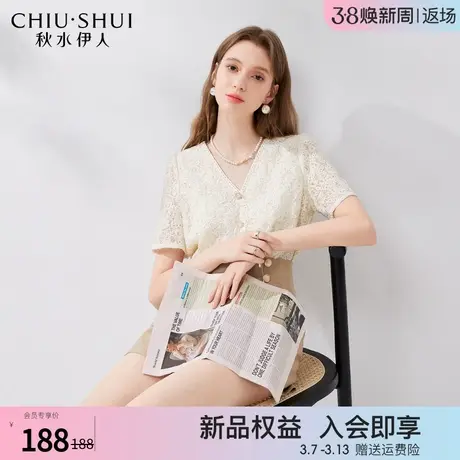秋水伊人设计感蕾丝拼接小V领衬衫2024年夏季新款女装小个子上衣图片