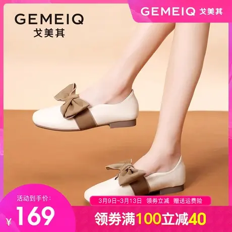 戈美其玛丽珍女鞋2024春季新款蝴蝶结浅口平底单鞋妈妈软底豆豆鞋图片
