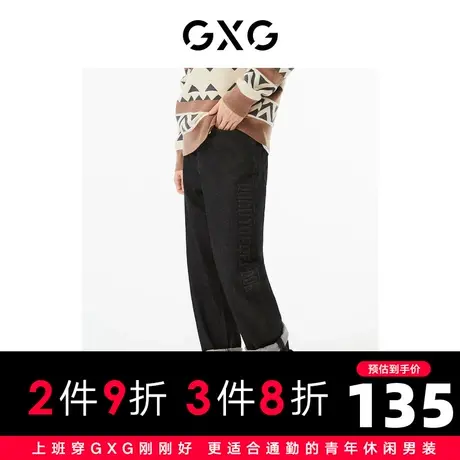 GXG男装 商场同款黑色直筒型牛仔裤 22年秋季城市户外系列Y商品大图