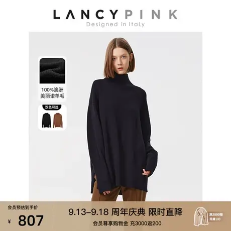 【会员专享 意大利设计】朗姿羊毛法式高领慵懒风毛针织衫冬新款商品大图