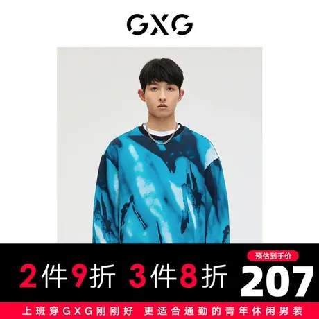 GXG男装 商场同款轻系列蓝色时尚印花卫衣 2023年春季新品图片
