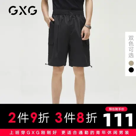 【新款】GXG男装 2021夏卡其色宽松口袋双色潮流短裤男10C122008C商品大图
