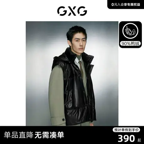 GXG男装 弹力柔软保暖大口袋连帽羽绒马甲背心 2023年冬季新品商品大图