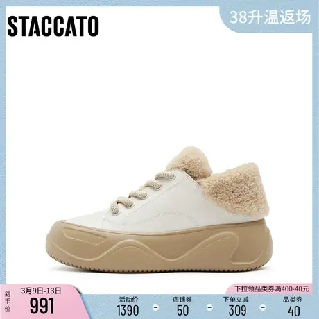 思加图新款复古毛毛鞋保暖厚底休闲鞋板鞋女鞋子EU005DM4图片