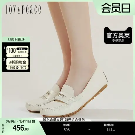 真美诗2023春季舒适软底牛皮乐福鞋豆豆鞋休闲鞋子女22189AA3图片